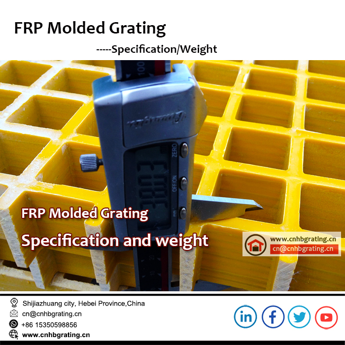 FRP molded grating weight and specification
